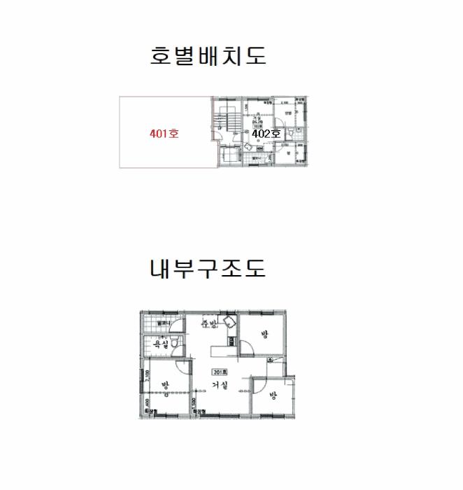 서울특별시 강북구 미아동 315-33 4층 401호 다세대(빌라) 경매 사진 9