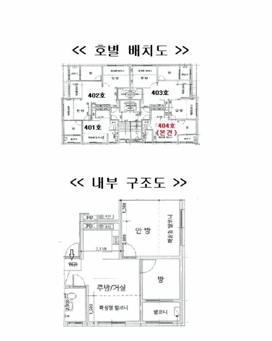 서울특별시 중랑구 면목동 1539 현대캐슬 에이동 4층 404호 다세대(빌라) 경매 사진 13