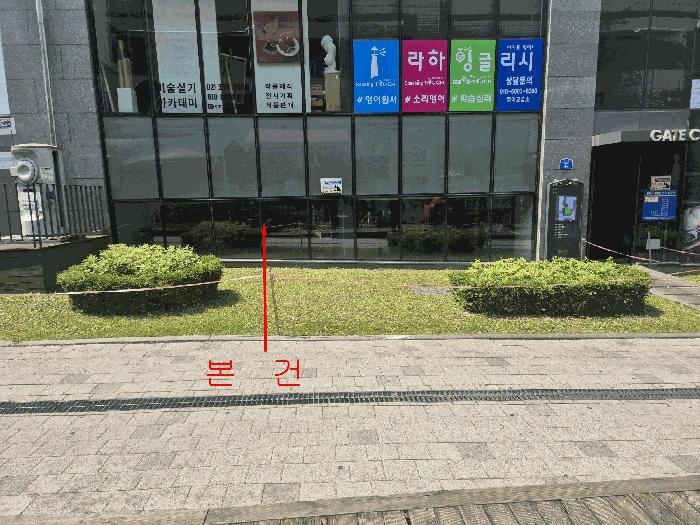 서울특별시 은평구 진관동 66 은평뉴타운꿈에그린 지1층비114호 근린상가 경매 사진 5