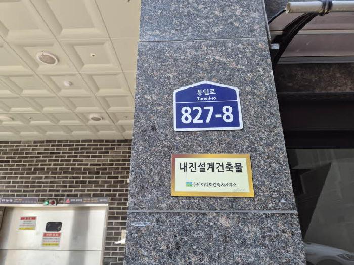 서울특별시 은평구 대조동 186-10 스타타운 5층501호 오피스텔 경매 사진 6