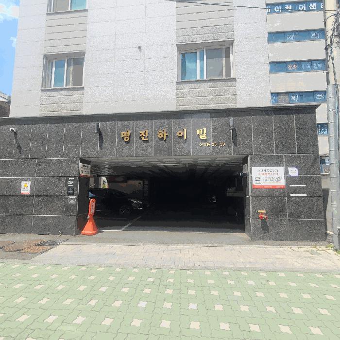 서울특별시 은평구 신사동 20-29 명진하이빌 10층1002호 다세대(빌라) 경매 사진 4