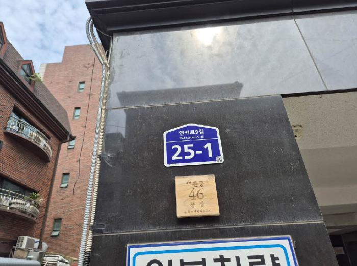 서울특별시 은평구 역촌동 49-38 태영아뜨리움 4층402호 다세대(빌라) 경매 사진 5