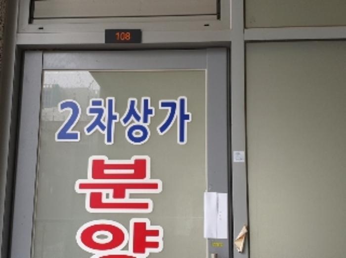 경기도 화성시 동탄기흥로 614, 1층108호 (영천동,더퍼스트타워투)구) 경기도 화성시 동탄구 영천동 835-1 근린상가 경매 사진 19
