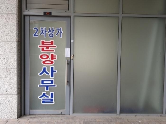 경기도 화성시 동탄기흥로 614, 1층108호 (영천동,더퍼스트타워투)구) 경기도 화성시 동탄구 영천동 835-1 근린상가 경매 사진 20