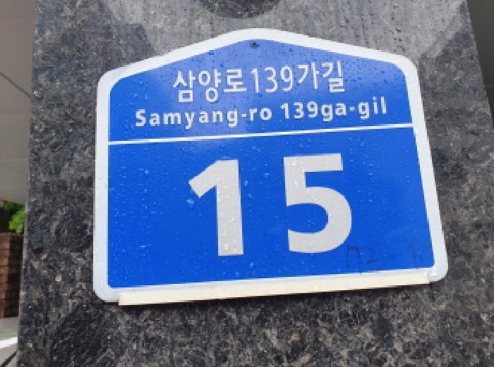 서울특별시 강북구 우이동 73-98 청솔빌라 301호 다세대(빌라) 경매 사진 12