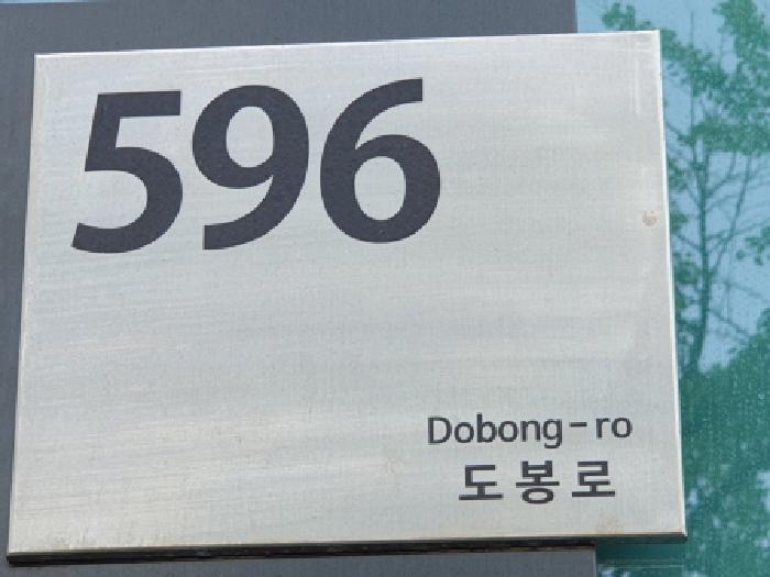 서울특별시 도봉구 창동 731-19 더프라우드창동1동 4층404호 오피스텔 경매 사진 16
