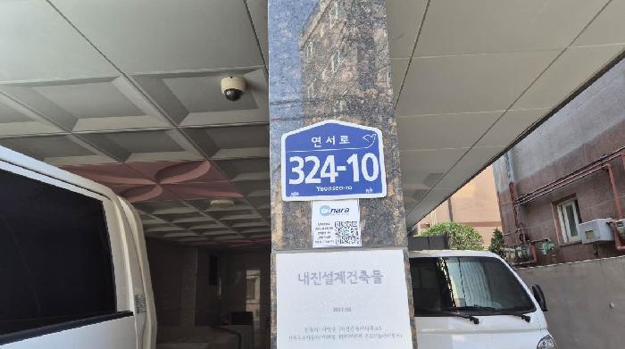 서울특별시 은평구 불광동 105-103 예그리나 3층302호 다세대(빌라) 경매 사진 7