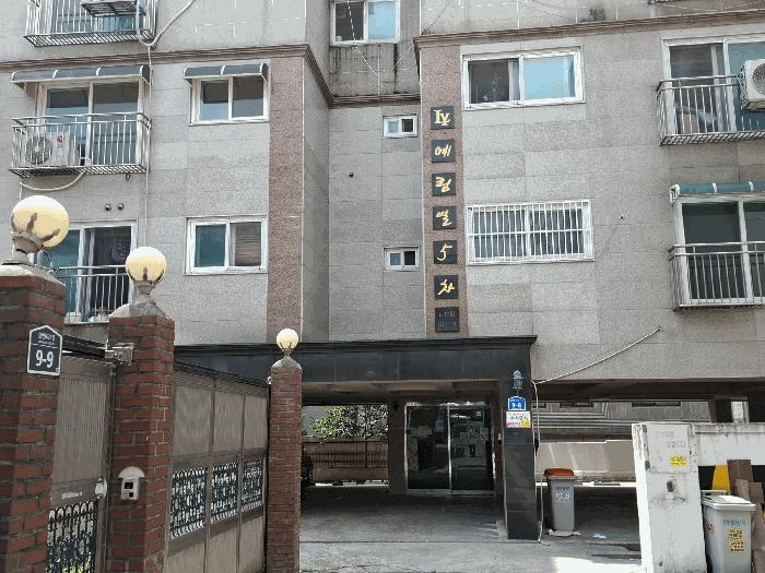 서울특별시 은평구 갈현동 515-31 예림빌5차 2층204호 근린상가 경매 사진 6