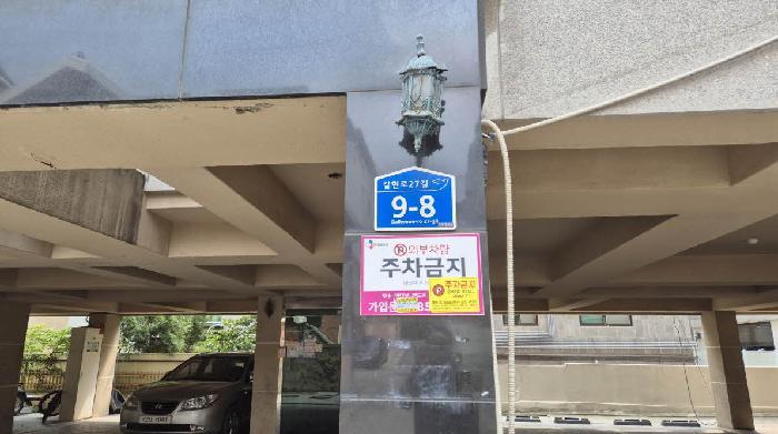 서울특별시 은평구 갈현동 515-31 예림빌5차 2층204호 근린상가 경매 사진 8