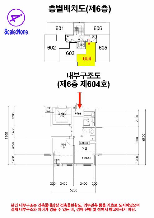 서울특별시 마포구 성산동 30-10 성산지오 6층604호 다세대(빌라) 경매 사진 13