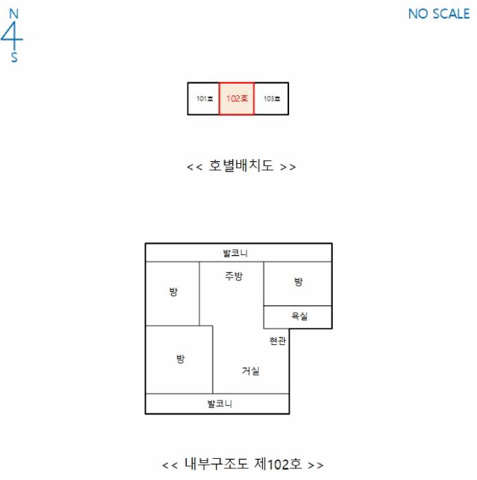서울특별시 동대문구 휘경동 43-194 1층102호 다세대(빌라) 경매 사진 13