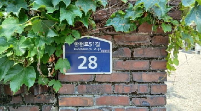 서울특별시 동대문구 휘경동 43-194 1층102호 다세대(빌라) 경매 사진 9