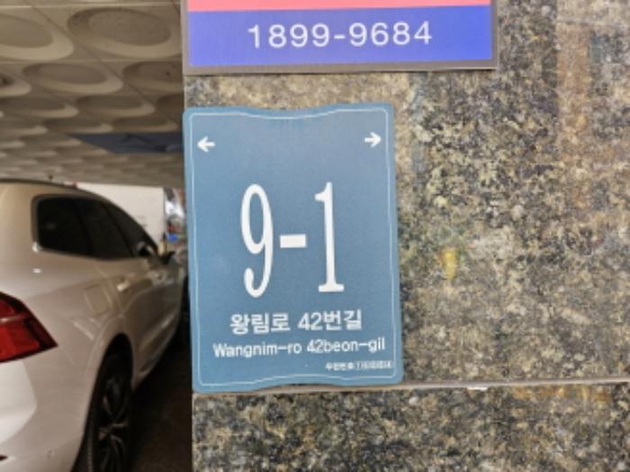 경기도 용인시 처인구 모현읍 왕림로42번길 9-1, 에이동 5층501호구) 경기도 용인시 처인구 모현읍 동림리 43-2 다세대(빌라) 경매 사진 7