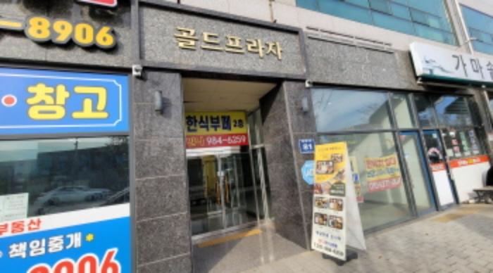 경기도 김포시 양촌읍 황금3로 81, 1층 103호 (골드프라자)구) 경기도 김포시 양촌읍 학운리 3560 근린상가 경매 사진 7