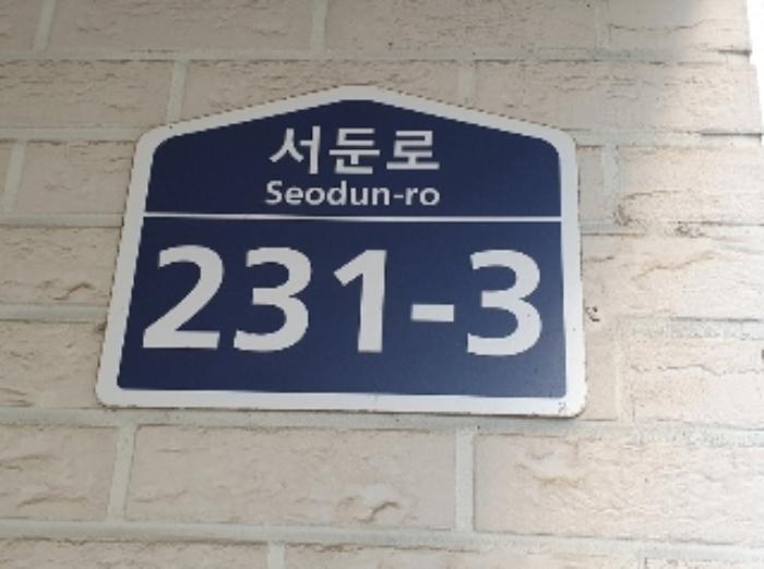 경기도 수원시 권선구 서둔로 231-3, 에이동 2층202호 (탑동,네오빌)구) 경기도 수원시 권선구 탑동 23-7 다세대(빌라) 경매 사진 6