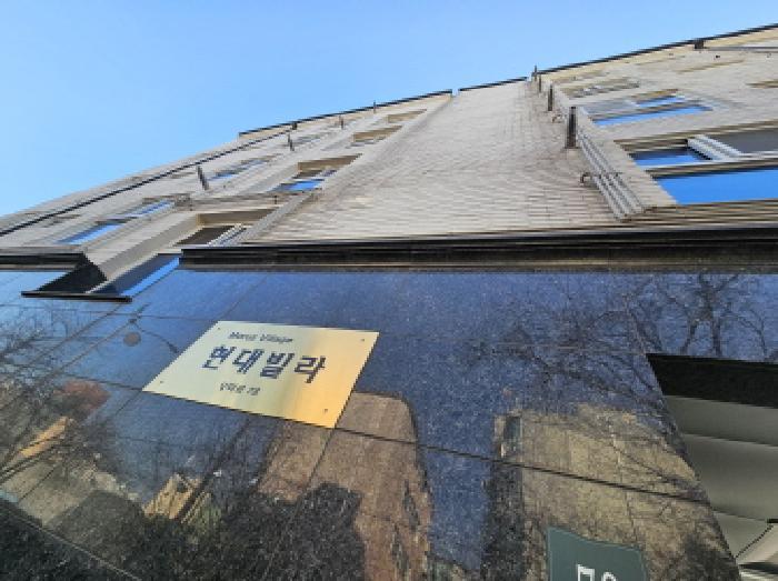 경기도 용인시 기흥구 상미로 78, 4층402호 (신갈동,현대빌라)구) 경기도 용인시 기흥구 신갈동 388-680 다세대(빌라) 경매 사진 8