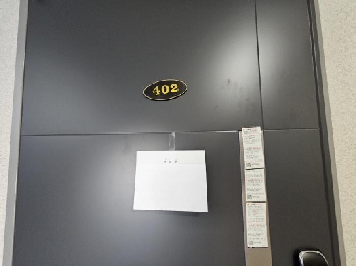 경기도 용인시 기흥구 상미로 78, 4층402호 (신갈동,현대빌라)구) 경기도 용인시 기흥구 신갈동 388-680 다세대(빌라) 경매 사진 9