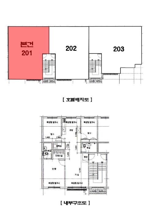 경기도 용인시 처인구 모현읍 오포로25번길 6-9, 2층201호 (에르하임 103동)구) 경기도 용인시 처인구 모현읍 능원리 127-14 다세대(빌라) 경매 사진 10