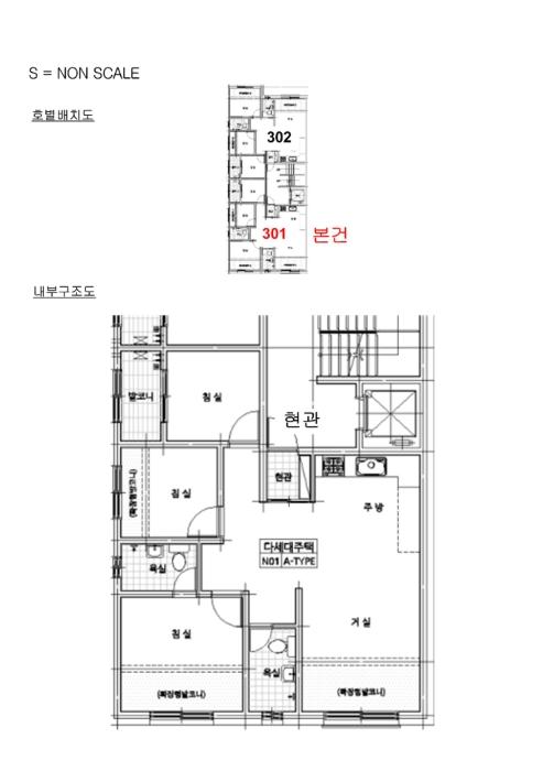 경기도 용인시 기흥구 공세로82번길 30-1, 비동 3층301호 (공세동,삼성팰리스)구) 경기도 용인시 기흥구 공세동 177-2 다세대(빌라) 경매 사진 8