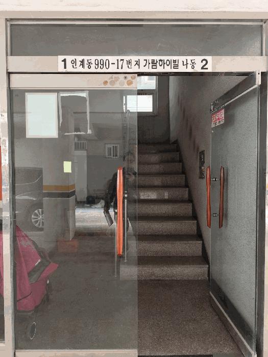 경기도 수원시 팔달구 장다리로195번길 13, 2층201호 (인계동,가람주택)구) 경기도 수원시 팔달구 인계동 990-17 다세대(빌라) 경매 사진 2