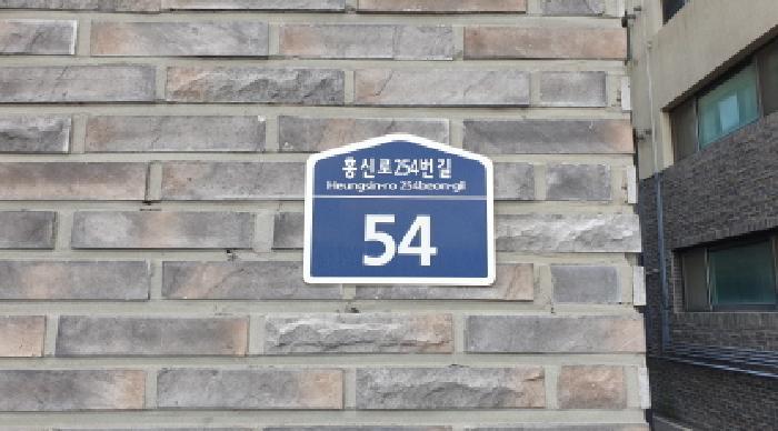 경기도 김포시 통진읍 도사리 755-3 지음채 102동 2층202호 다세대(빌라) 경매 사진 5