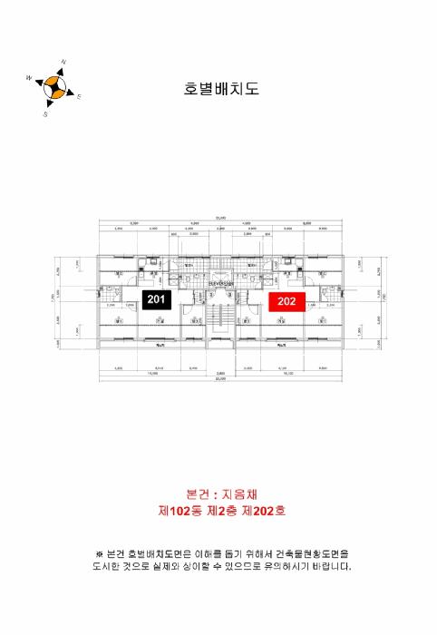 경기도 김포시 통진읍 도사리 755-3 지음채 102동 2층202호 다세대(빌라) 경매 사진 9