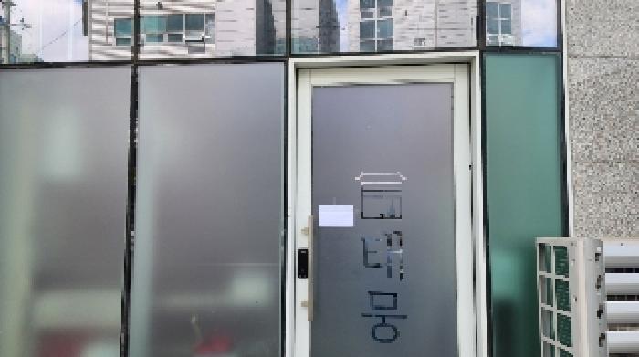경기도 안양시 만안구 안양동 199 두산명학아너비즈타워 1층124호 근린상가 경매 사진 10