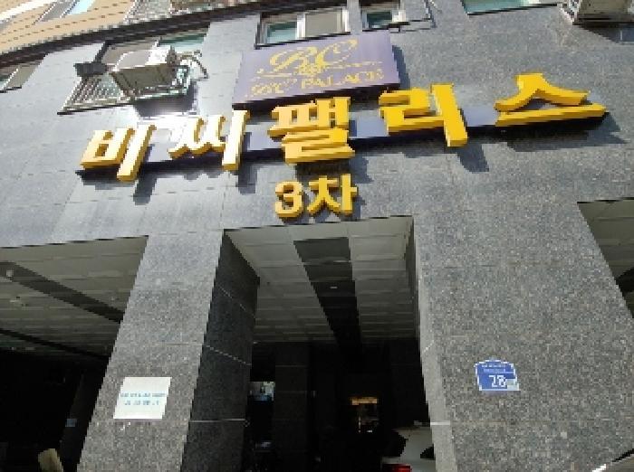 경기도 군포시 당동 747-15 비씨팰리스3차 10층1004호 오피스텔 경매 사진 6