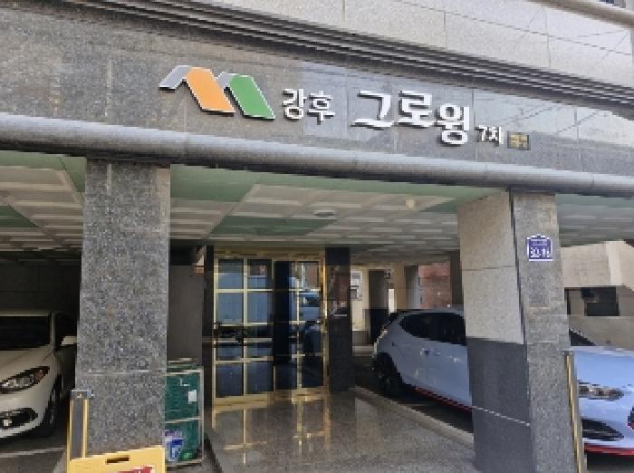 경기도 안양시 만안구 안양동 832-15 강후그로잉 2층202호 다세대(빌라) 경매 사진 3