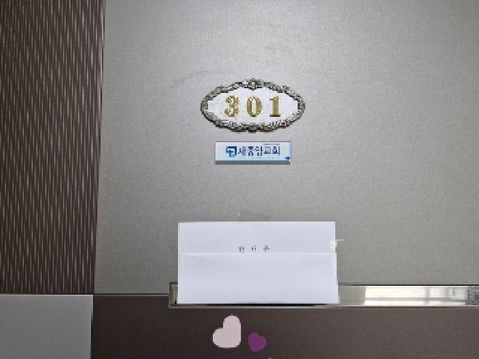 경기도 안양시 동안구 호계동 903-16 리츠팰리스 3층301호 도시형생활주택 경매 사진 14