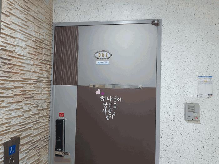 경기도 안양시 동안구 호계동 903-16 리츠팰리스 3층301호 도시형생활주택 경매 사진 2