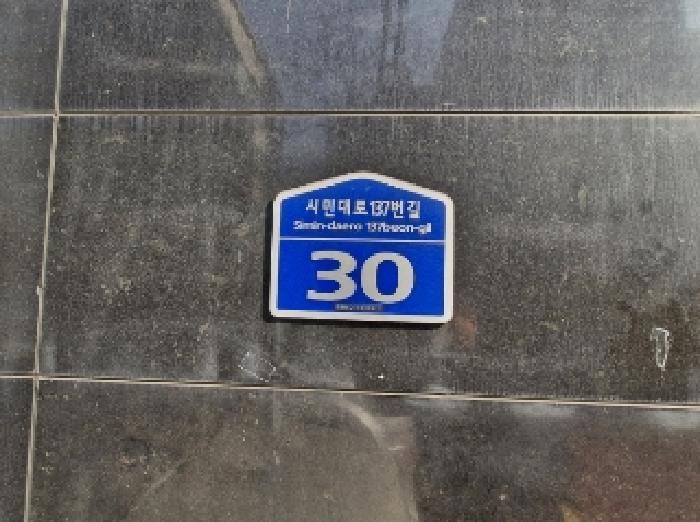 경기도 안양시 동안구 호계동 903-16 리츠팰리스 3층301호 도시형생활주택 경매 사진 9