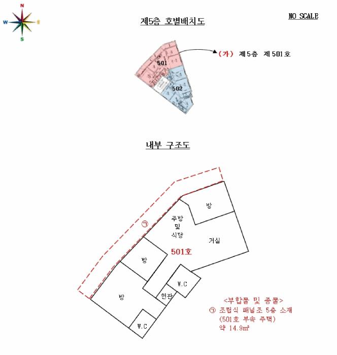 경기도 안산시 단원구 선부동 1026-4 헷세드공원빌 5층501호 다세대(빌라) 경매 사진 10