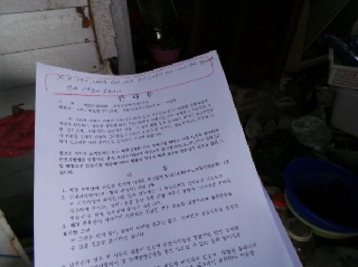 강원특별자치도 태백시 통동 325-3 전 경매 사진 15