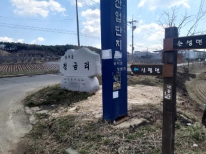 충청남도 당진시 송악읍 청금리 312-7 공장 경매 사진 56