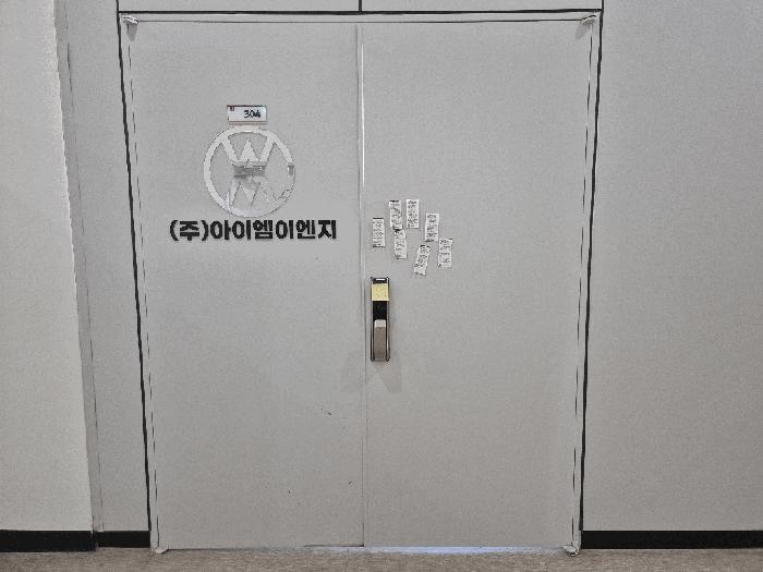 충청북도 청주시 흥덕구 복대동 100-5 티원타워지식산업센터 3층 304호 아파트형공장 경매 사진 1