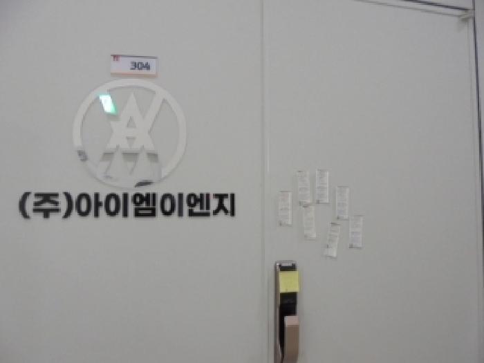 충청북도 청주시 흥덕구 복대동 100-5 티원타워지식산업센터 3층 304호 아파트형공장 경매 사진 6
