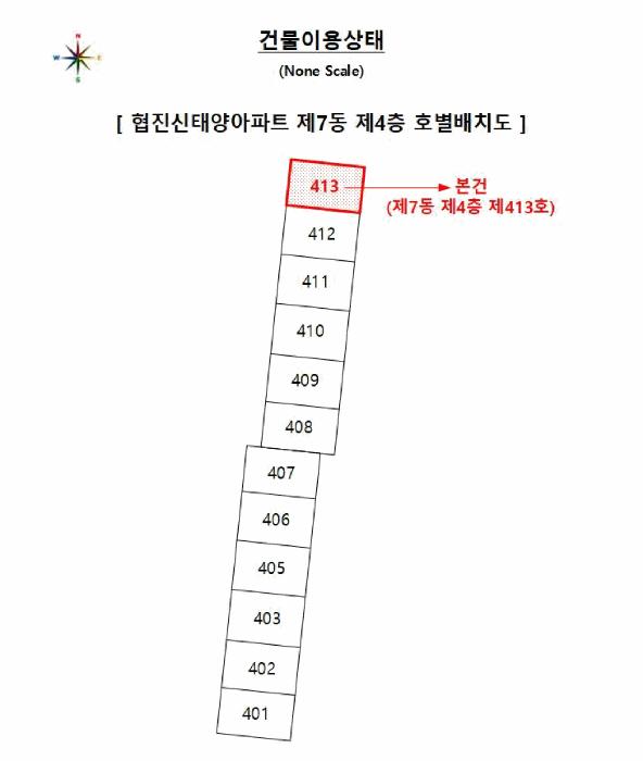 부산광역시 사하구 괴정동 240-80 협진신태양아파트 7동 4층413호 아파트 경매 사진 10