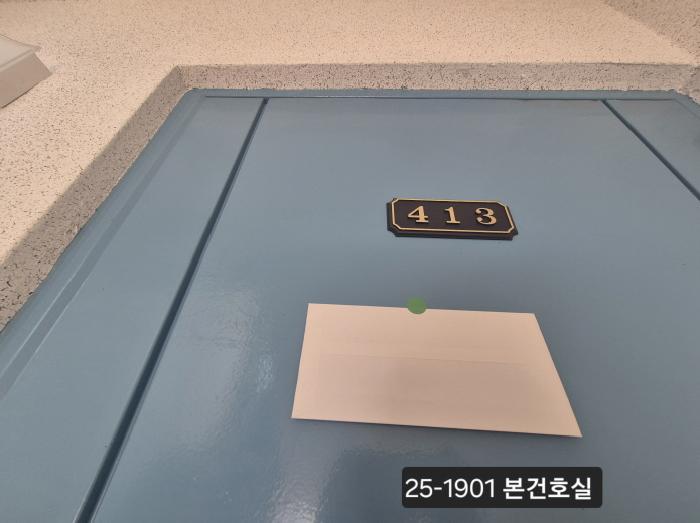 부산광역시 사하구 괴정동 240-80 협진신태양아파트 7동 4층413호 아파트 경매 사진 9