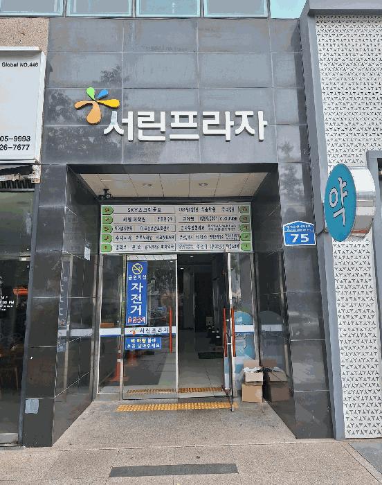 부산광역시 강서구 명지동 3239-7 서린프라자 9층901호 근린상가 경매 사진 11