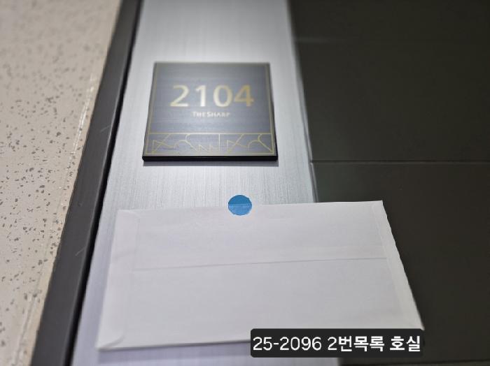 부산광역시 강서구 명지동 3239-7 서린프라자 9층901호 근린상가 경매 사진 17