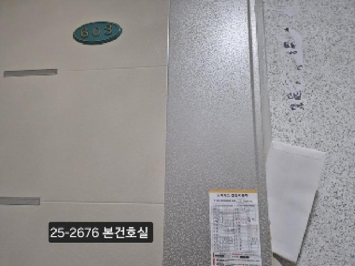 부산광역시 북구 구포동 552 세아리츠빌 6층603호 근린상가 경매 사진 6