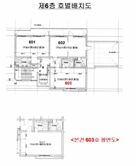 부산광역시 북구 구포동 552 세아리츠빌 6층603호 근린상가 경매 사진 7