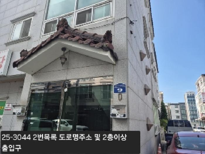 부산광역시 강서구 명지동 3262 근린주택 경매 사진 8