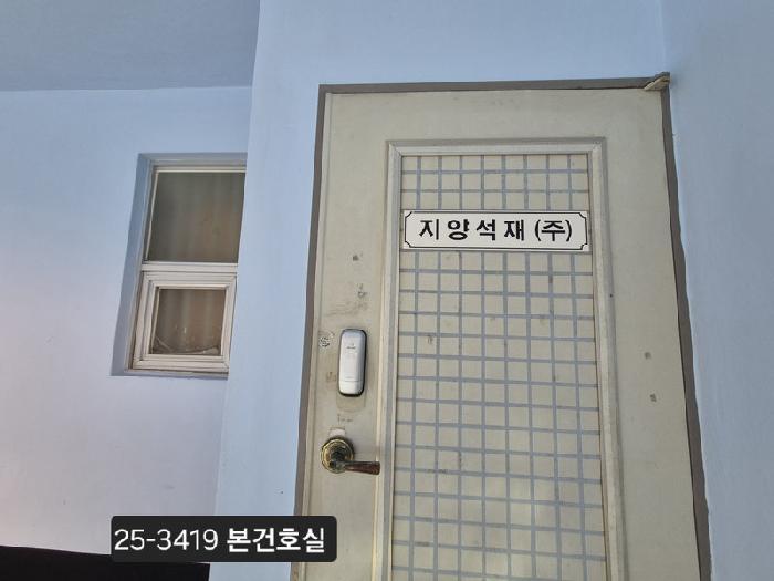 부산광역시 사하구 괴정동 260-398 종근빌라 씨동 101호 근린상가 경매 사진 6