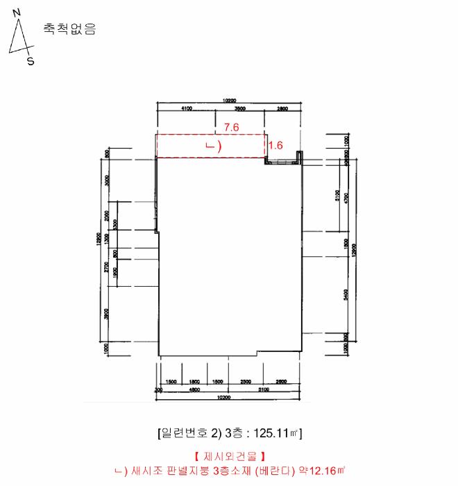 충청북도 청주시 청원구 우암동 144-14 다가구주택 경매 사진 10