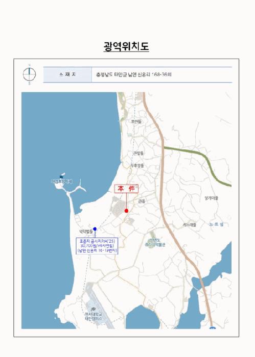 충청남도 태안군 남면 신온리 168-36 임야 경매 사진 25