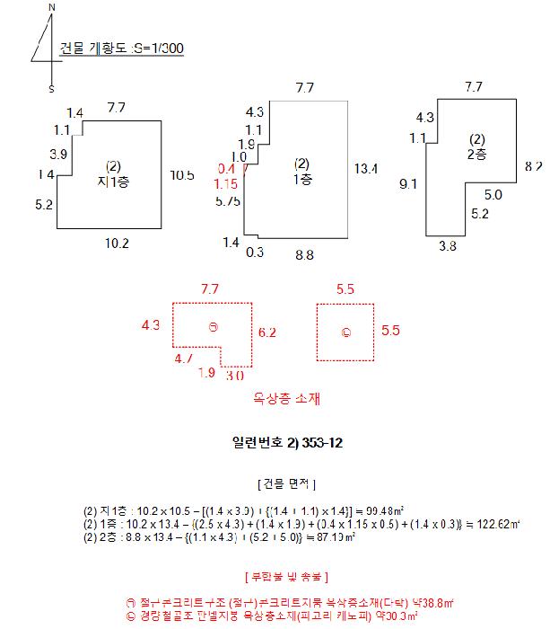 부산광역시 사하구 당리동 353-12 주택 경매 사진 10