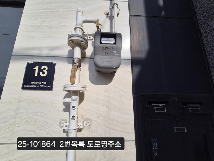 부산광역시 사하구 당리동 353-12 주택 경매 사진 8