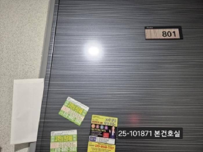 부산광역시 사상구 괘법동 523-10 일루스타 8층801호 아파트 경매 사진 5